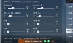 和平精英几指操作压枪稳