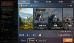 和平精英私信辅助在哪里
