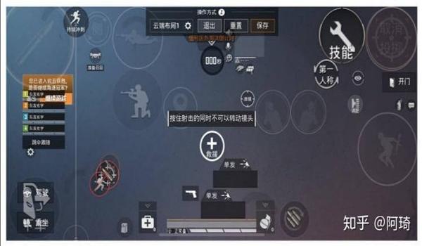 和平精英开火键不压枪