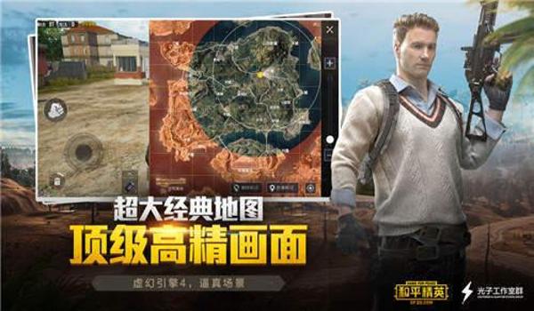 和平精英匿名者辅助官网