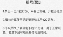 和平精英辅助下单怎么弄