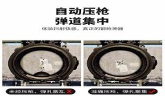 和平精英左轮的压枪教学