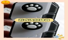 和平精英aug正常压枪