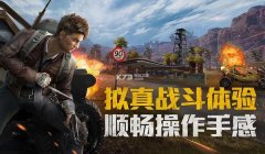 提卡网和平精英辅助器下载