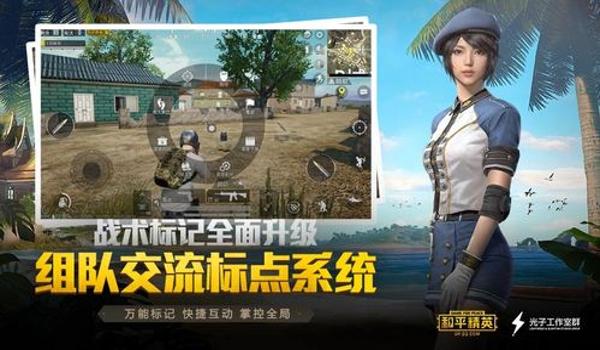 和平精英能用辅助软件吗