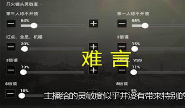 和平精英怎么练压枪控枪