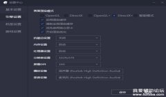 和平精英辅助黑屏怎么办