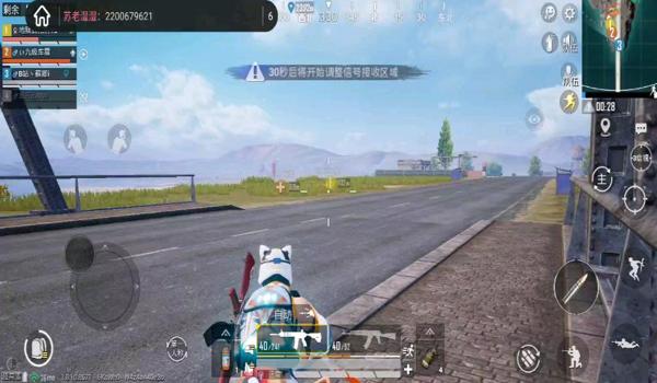 和平精英新手无法压枪