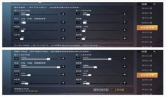 和平精英打狙压枪灵敏度