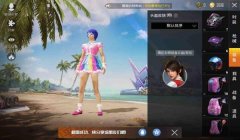 和平精英彩虹辅助破解版