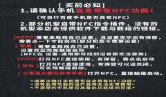 蹲和平精英id的辅助器