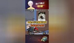 和平精英牧童辅助工具下载