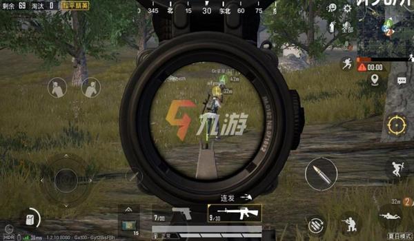 和平精英压枪来回抖动