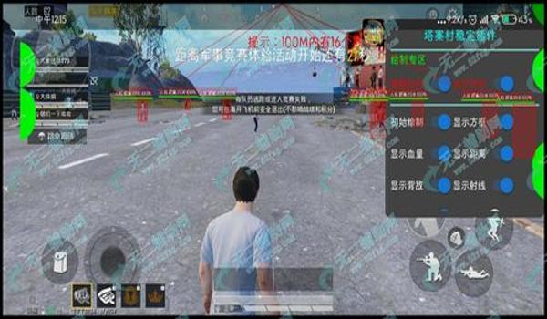 和平精英可乐辅助封号多久