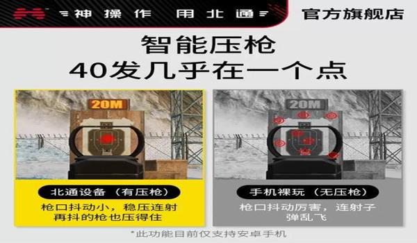 和平精英压枪芯片哪家好