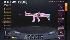 波比超级签和平精英辅助