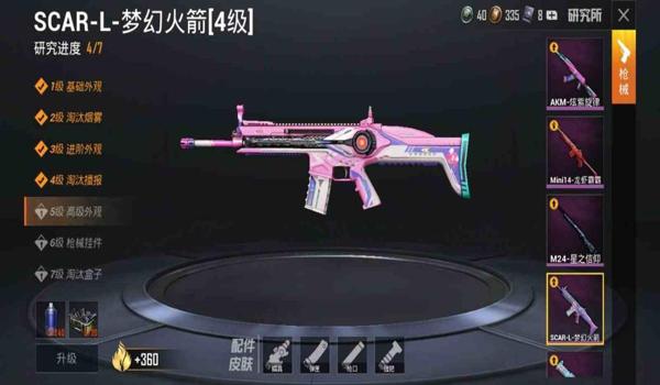 波比超级签和平精英辅助 波比超级签和平精英辅助