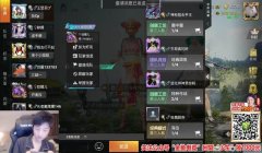 和平精英录屏辅助软件