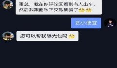 和平精英闲鱼辅助靠谱吗