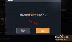 和平精英辅助触控模式好卡