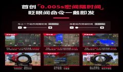 和平精英如何速点压枪