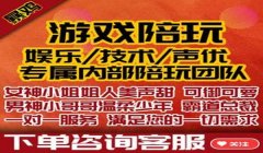 和平精英拼多多辅助可靠吗