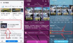 和平精英辅助器网址是什么