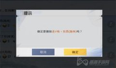 和平精英辅助线怎么取消