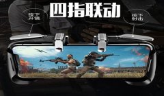 和平精英透视辅助器app