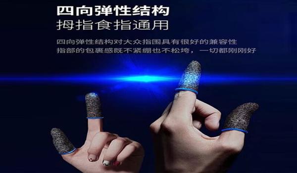 和平精英辅助器走位教程