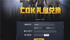 aaa辅助下载和平精英