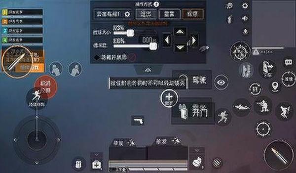 和平精英陀螺仪配压枪