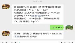 和平精英辅助激活码批发