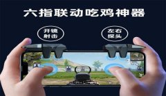和平精英中开火压枪设置