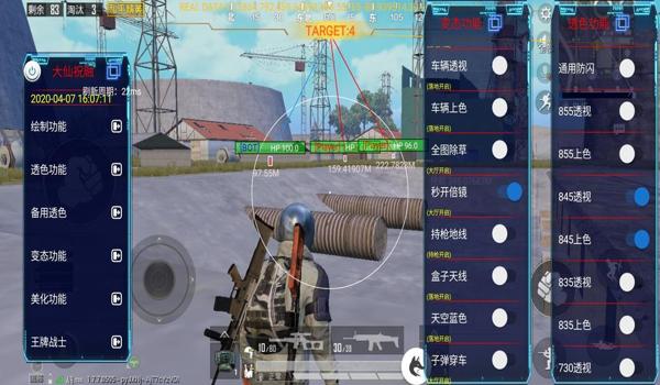 和平精英宾利辅助咋用