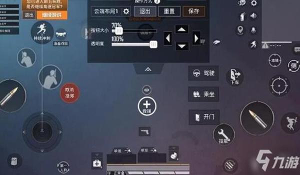 和平精英操作压枪怎么稳