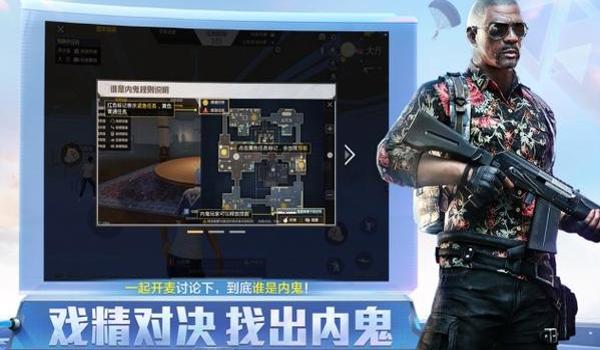 和平精英奥利奥辅助登录