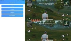 和平精英辅助功能该不该开