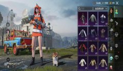 pubg国际服科技辅助