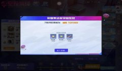 和平精英辅助一哥在哪找