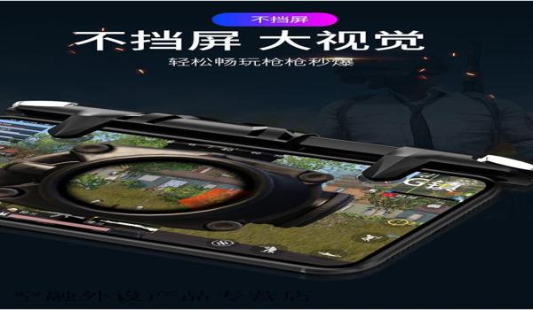 和平精英探头用来压枪