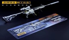 和平精英压枪快速拉枪