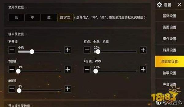 和平精英夹子辅助怎么用 和平精英夹子辅助怎么用