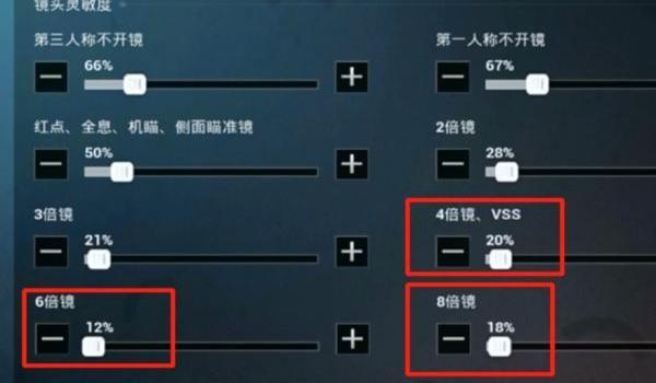 和平精英智能压枪参数