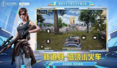 和平精英鸡腿辅助怎么弄
