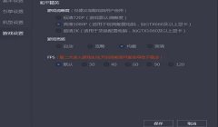 和平精英辅助插件天卡