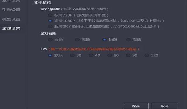 和平精英辅助插件天卡