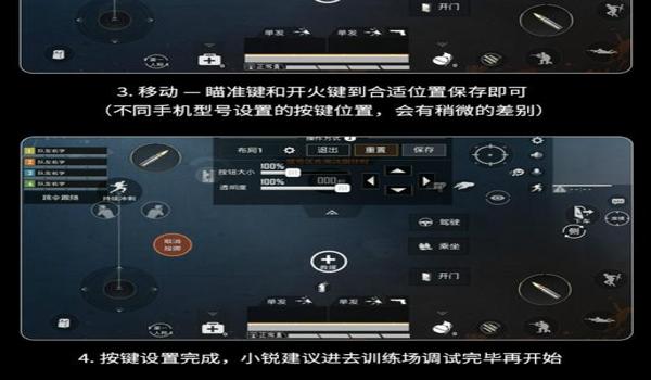和平精英一键压枪工具