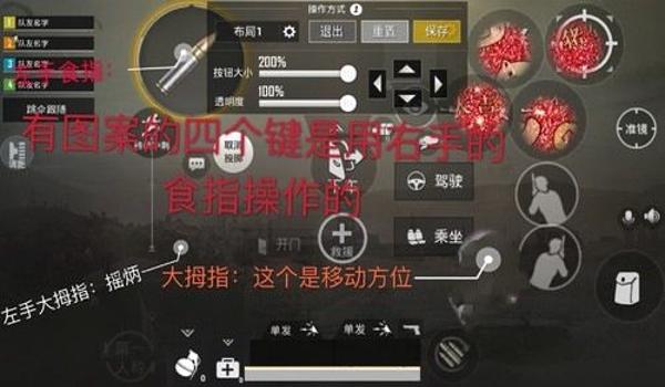 华晨宇和平精英压枪设置