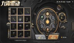 和平精英神盾辅助激活码
